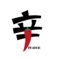 不朽情缘
