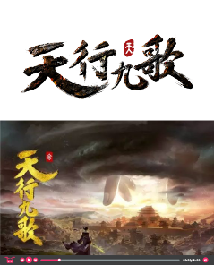 不朽情缘